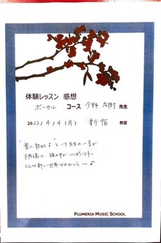 50代　女性　経験あり
