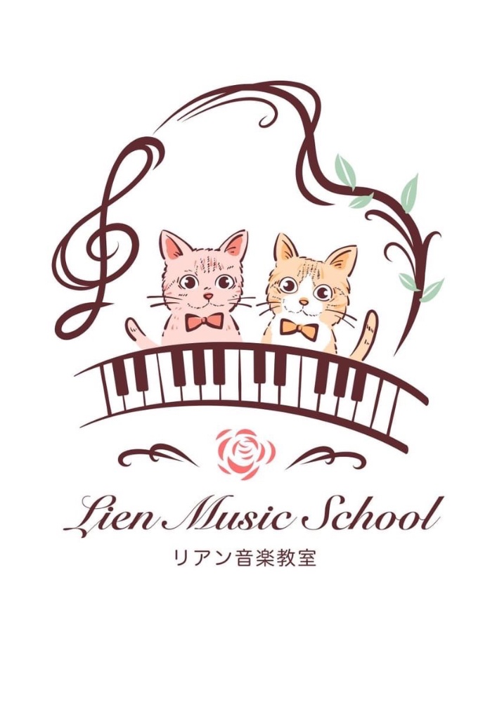 リアン音楽教室　　 Lien Music School